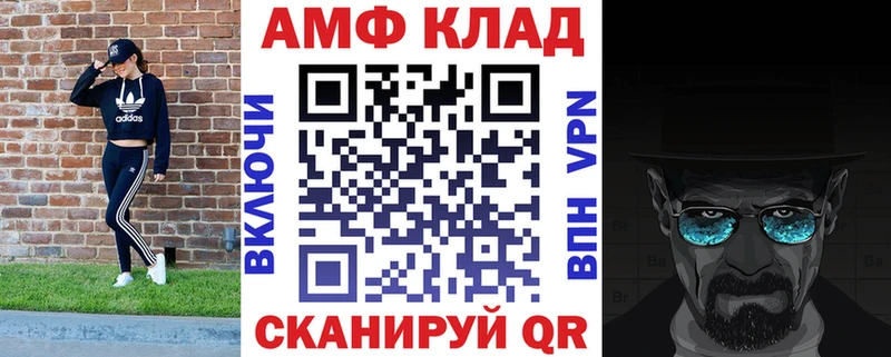 купить цена Черноголовка АМФ 98%