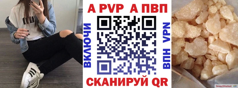 Alfa_PVP СК  мега ONION  Черноголовка  продажа наркотиков 