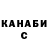 БУТИРАТ оксибутират MyName'sShakh