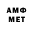 Метамфетамин Methamphetamine Artem Garizan