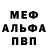 Амфетамин Розовый Gena Tula
