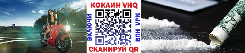 mega зеркало  Черноголовка  Кокаин 97%  где продают  