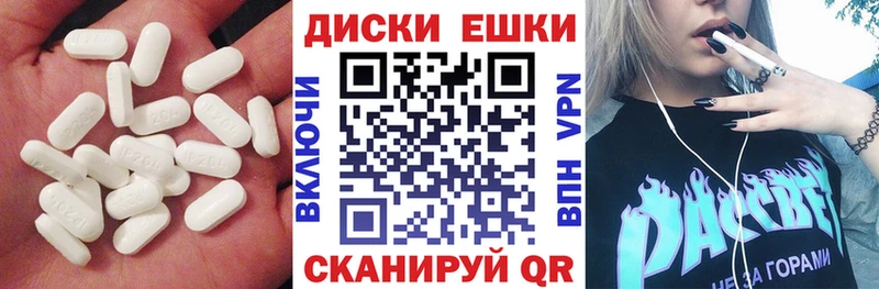 Экстази Дубай  Черноголовка 