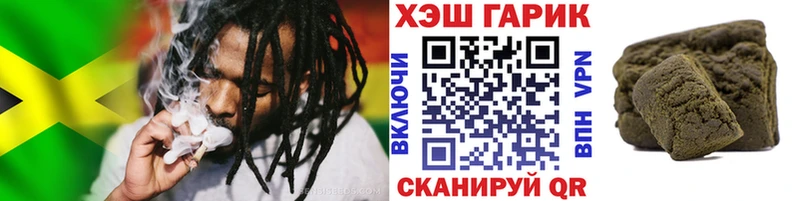 магазин продажи   Черноголовка  ГАШИШ VHQ 