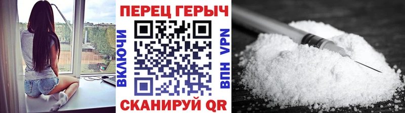 ГЕРОИН герыч  Черноголовка 
