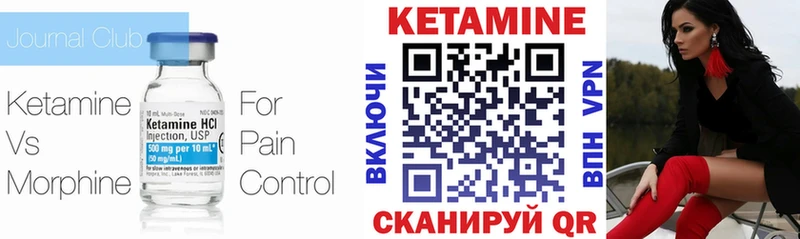 mega ссылки  Черноголовка  КЕТАМИН VHQ 