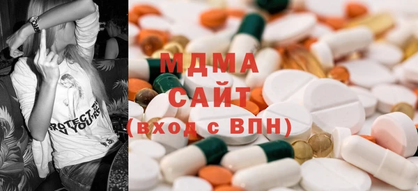 мдпв Абаза