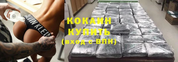 таблы Абдулино