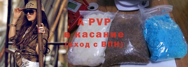 таблы Абдулино