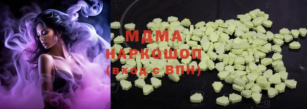 таблы Абдулино