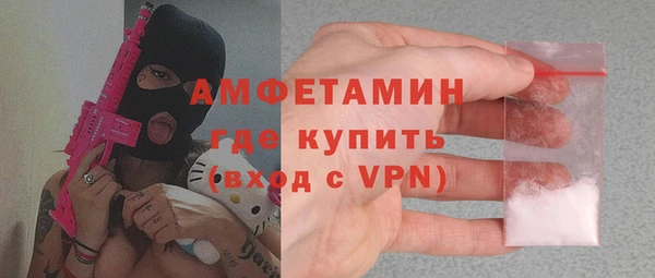 меф VHQ Алексеевка