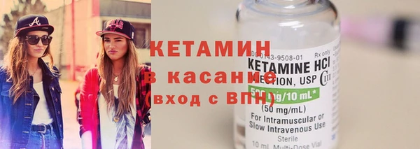 гашик Абинск