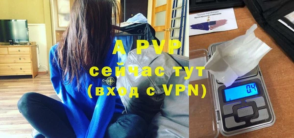 таблы Абдулино