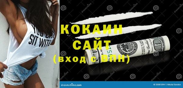 меф VHQ Алексеевка