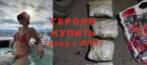 таблы Абдулино