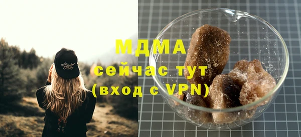 таблы Абдулино