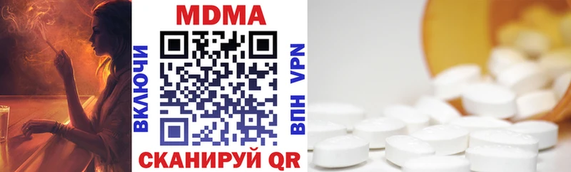 MDMA VHQ  Черноголовка 