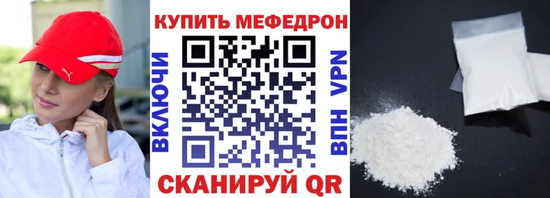 Меф 4 MMC  гидра   Черноголовка 