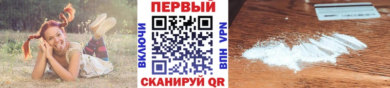 МЕТАМФЕТАМИН Methamphetamine  ОМГ ОМГ онион  Черноголовка 